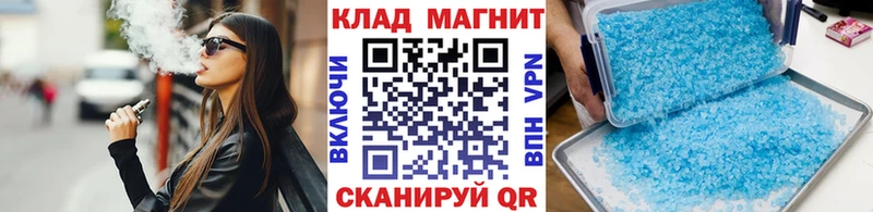 Купить закладку Бошки Шишки  Cocaine  Мефедрон  Закаменск