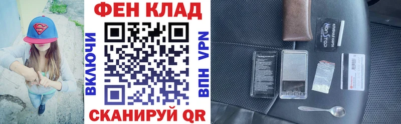 АМФ Premium  Купить где  Закаменск 