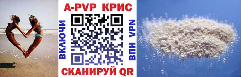 Купить закладки  Закаменск  APVP VHQ 