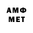 Amphetamine VHQ Mehrob Kiyoev