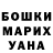 Amphetamine Розовый Oksana Yartseva