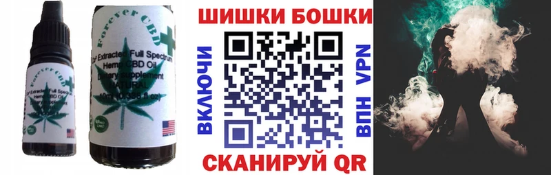 Печенье с ТГК конопля  Купить закладки  Закаменск 
