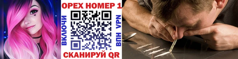 COCAIN Fish Scale  Купить закладки  Закаменск 