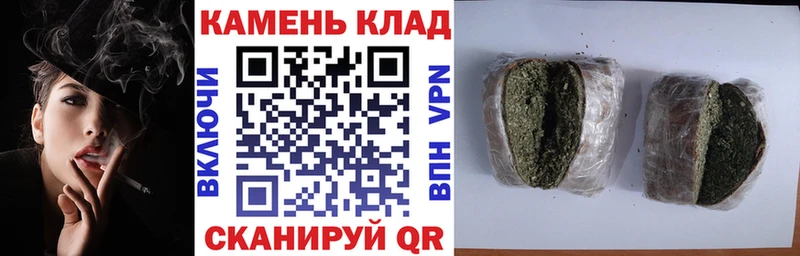 Гашиш AMNESIA HAZE  Купить закладки  Закаменск 