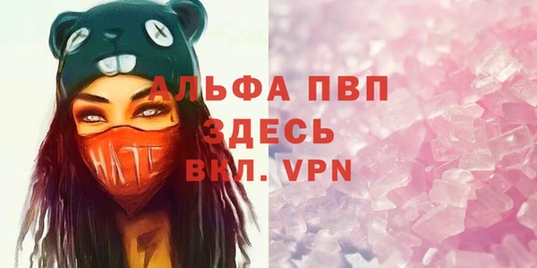 мефедрон Каменногорск