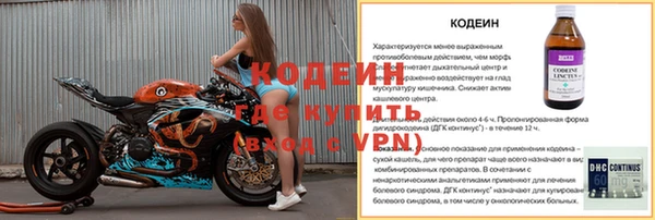 кокаин Инсар