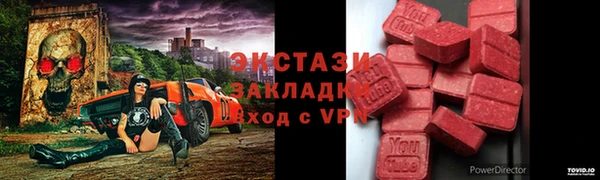кокаин Инсар