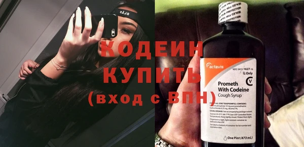 кокаин Инсар