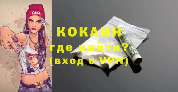 мефедрон Каменногорск