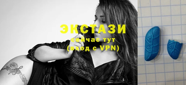 кокаин Инсар