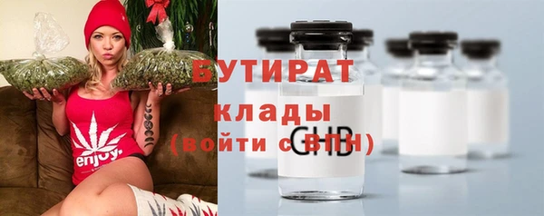 мефедрон Каменногорск