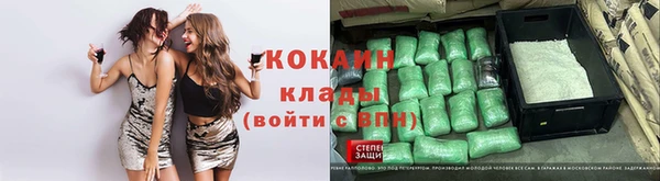 кокаин Инсар
