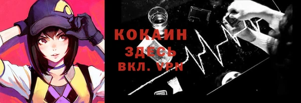 амф Каменск-Шахтинский