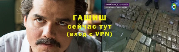 мефедрон Каменногорск