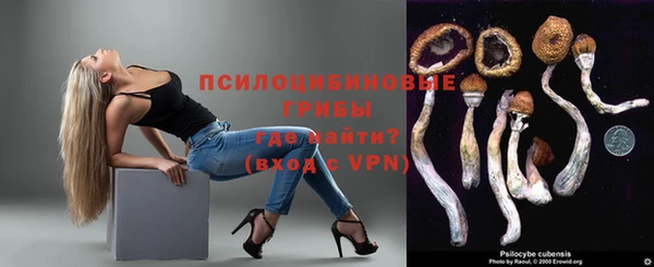 кокаин Инсар