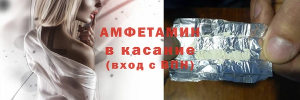 мескалин Каменка
