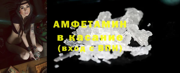 мескалин Каменка