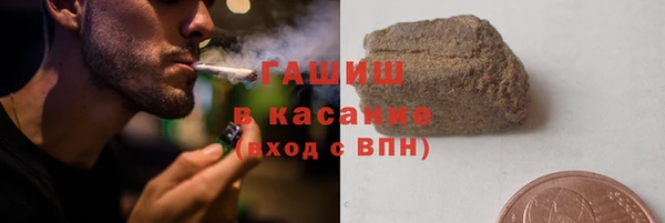 мефедрон Каменногорск