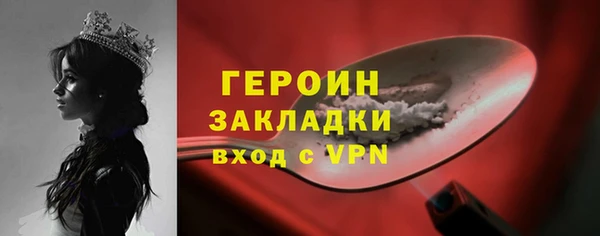 мефедрон Каменногорск