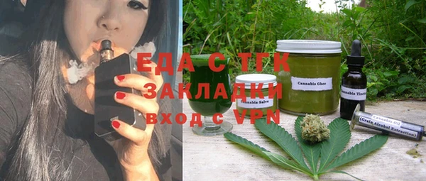 мефедрон Каменногорск