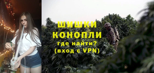 мефедрон Каменногорск