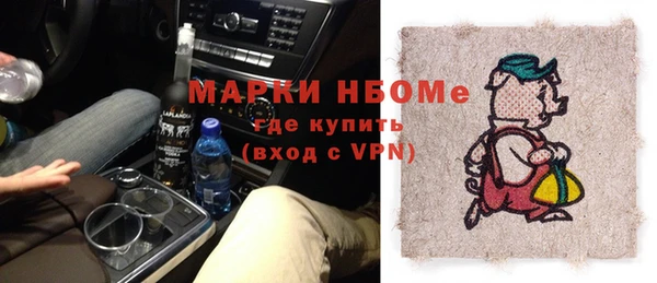 кокаин Инсар