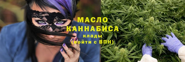 амф Каменск-Шахтинский