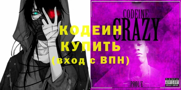 кокаин Инсар