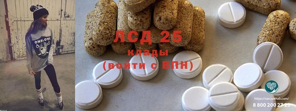 кокаин Инсар