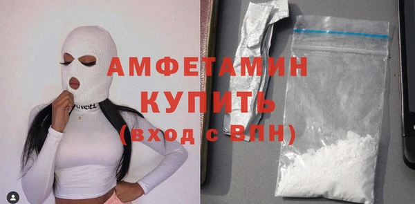 амф Каменск-Шахтинский