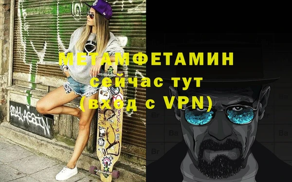 амф Каменск-Шахтинский