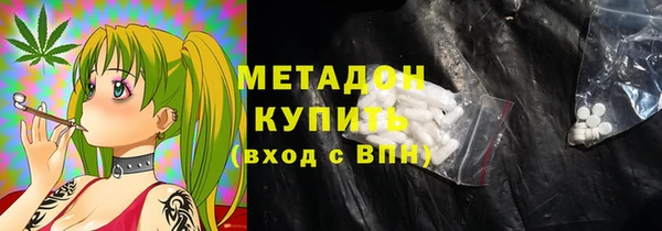 мефедрон Каменногорск
