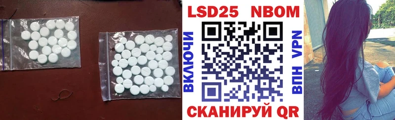 Купить закладки  Закаменск  Лсд 25 экстази кислота 