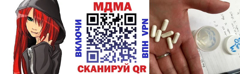 МДМА кристаллы  Купить где  Закаменск 