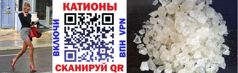 Меф  Закаменск