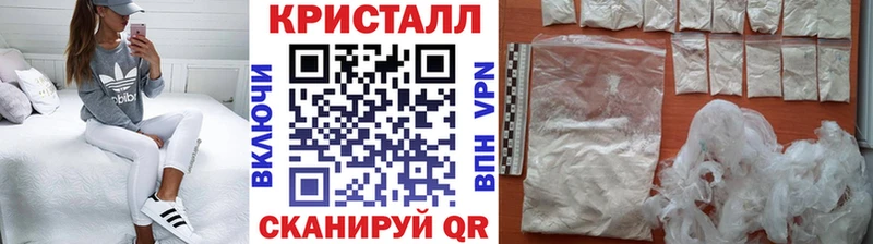 Купить закладки  Закаменск  Первитин пудра 