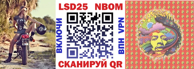 Купить Закаменск Наркотические марки 1,5мг