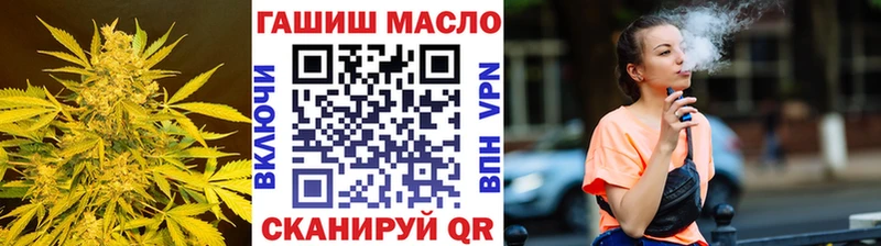 Купить где  Закаменск  ТГК THC oil 