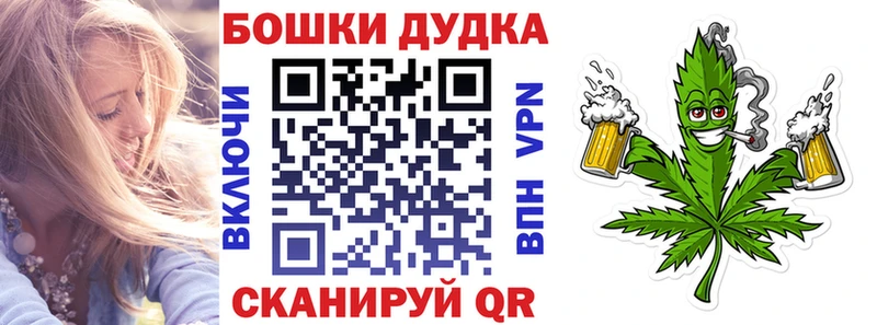 МАРИХУАНА планчик  Купить где  Закаменск 